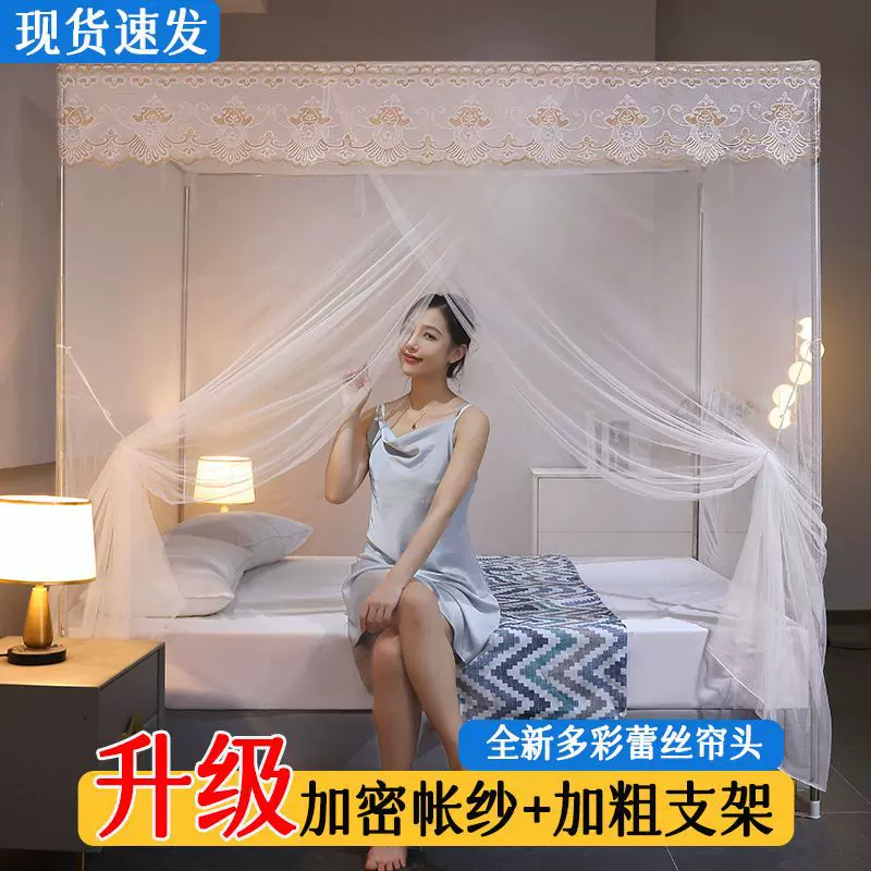 2026新款蚊帐家用卧室大床单人床宿舍落地支架老式宫廷1.5米床1.0
