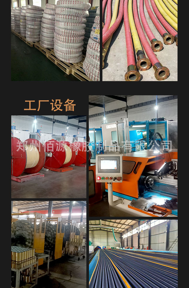 佰源钢编胶管_09.jpg