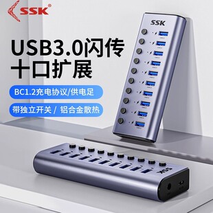 SSK�l���־���10�ڸ���USB3.0 HUB�������_�PUSB�Uչ�ӿ��D�Q����