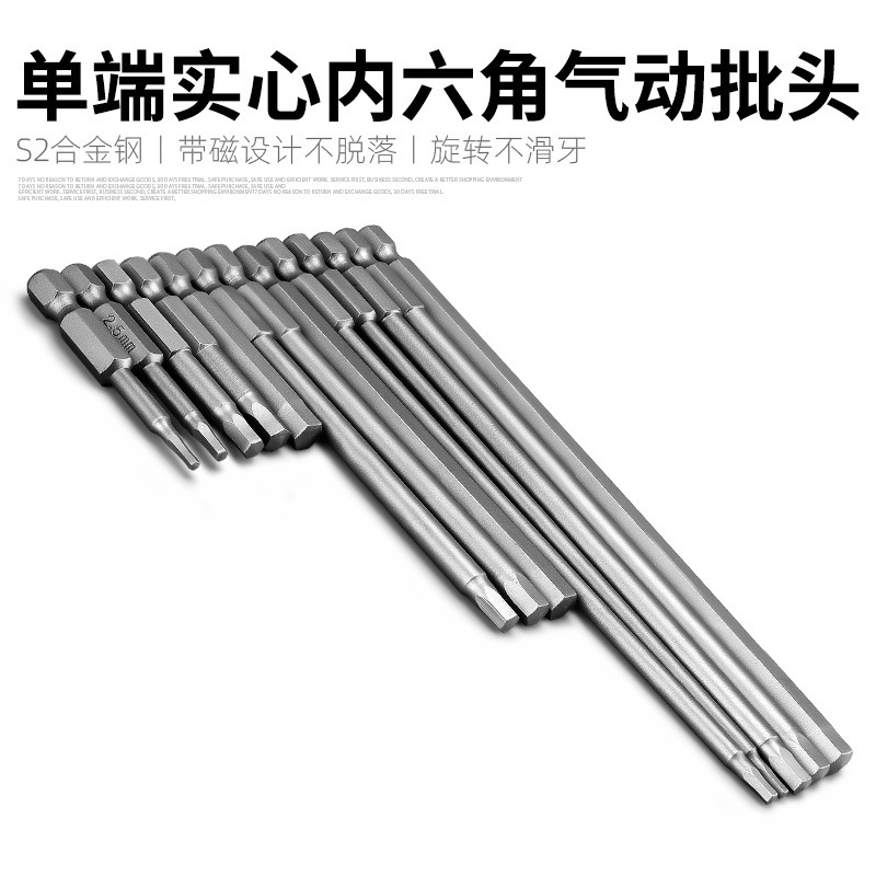 六角バッチヘッド、空気圧電動ドライバーセット、強力磁気六角風バッチ電動ドリル、電動バッチ延長|undefined