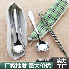 ステンレス携帯食器屋外お箸スプーンセット2点セット韓国式布袋源メーカー卸売り