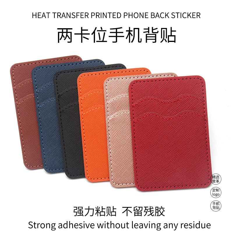 Thin Leather Mobile Phone Back Card Holder Sticky Mobile Phone Back Bank Card Holder Thin Cross-Border Small Card Holder