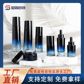 化妆品玻璃瓶套装瓶 膏霜面霜瓶 精华滴管瓶 乳液按压分装瓶批发