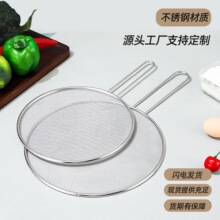 厨房工具不锈钢圆形油炸篮遮油盖防爆多功能手柄可折叠网漏