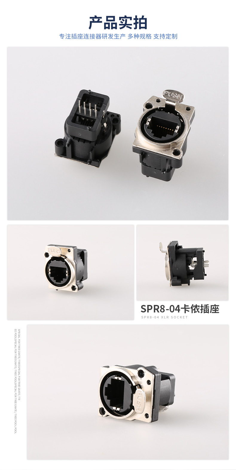 RJ45连接器网络插口座SPR8-04带灯全包带屏蔽多位连体网络连接器-阿里巴巴