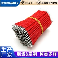 1571 26AWG�t�������ž� 200�ȸߜ�ƽ�о� 7*0.16��a�~��Ӿ���