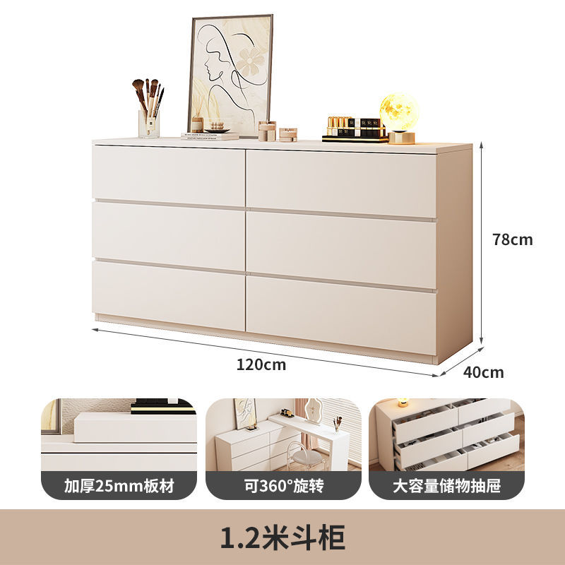 업그레이드된 1.2M 6단 서랍장-