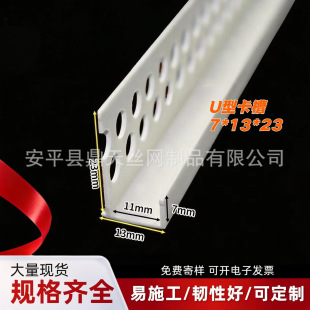 U�͗l��߅PVC��ɫ���Ͽ��l��픿��۷�߅�lʯ��尼�۵�ˮ�l�bl