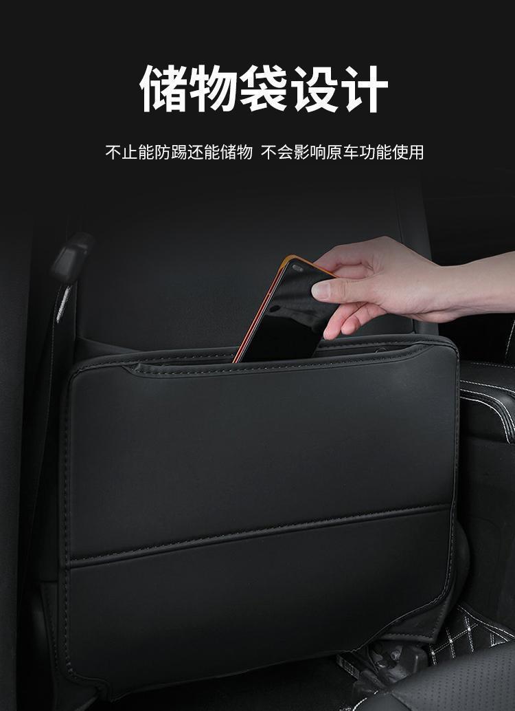Suitable for Toyota Avalon Anti-Kick Pad Rear Car Seat Interior Decoration Supplies Modification