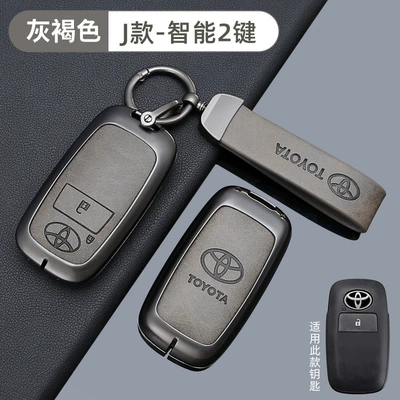 Camry Asia Long Rong Fang: Car key bag - no-specifications-toyota-j-model-smart-2-button-bronze-gray-shell-ring-crescent-buckle