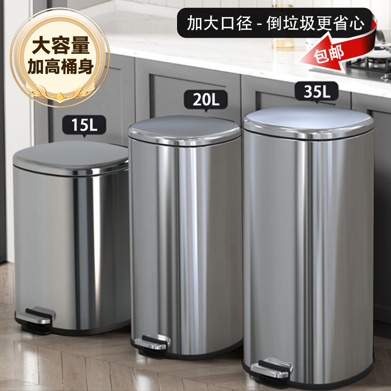 New Stainless Steel Trash Can Foot-Operated with Lid, Thickened, Large-Capacity, Home Living Room, No Bending, Wholesale Storage