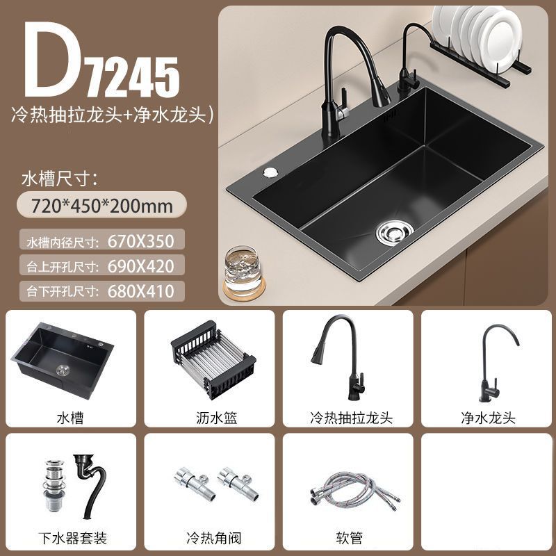 D 인기 패키지-[블랙 대형 싱글 슬롯] 72*45 [88년 보증]