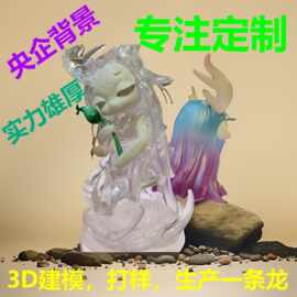 透明树脂工艺品摆件定制工厂潮玩IP吉祥物卡通人物手办加工定做