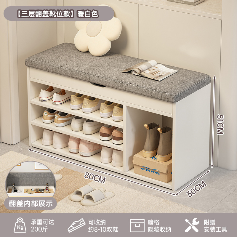 Taburete de cambio de zapatos en la puerta del armario de zapatos doméstico, taburete integrado para sentarse en la puerta, taburete de zapatos largo y estante de zapatos muy estrecho para sentarse