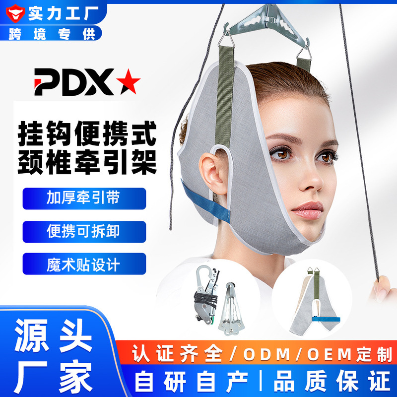 Cervical Traction Device, Household Neck Traction Corrector, Cervical Spine Treatment Device, Adult Neck Stretching Fixation Belt