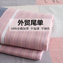 粗布凉席床单棉老粗布三件套帆布印花双人加厚加大加密亚麻宿舍热