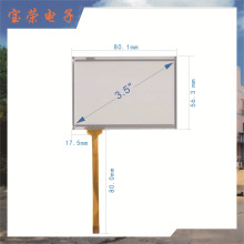 3.5数码类电阻屏 四线电阻屏 LCD电阻式触摸屏音响应用供应批发