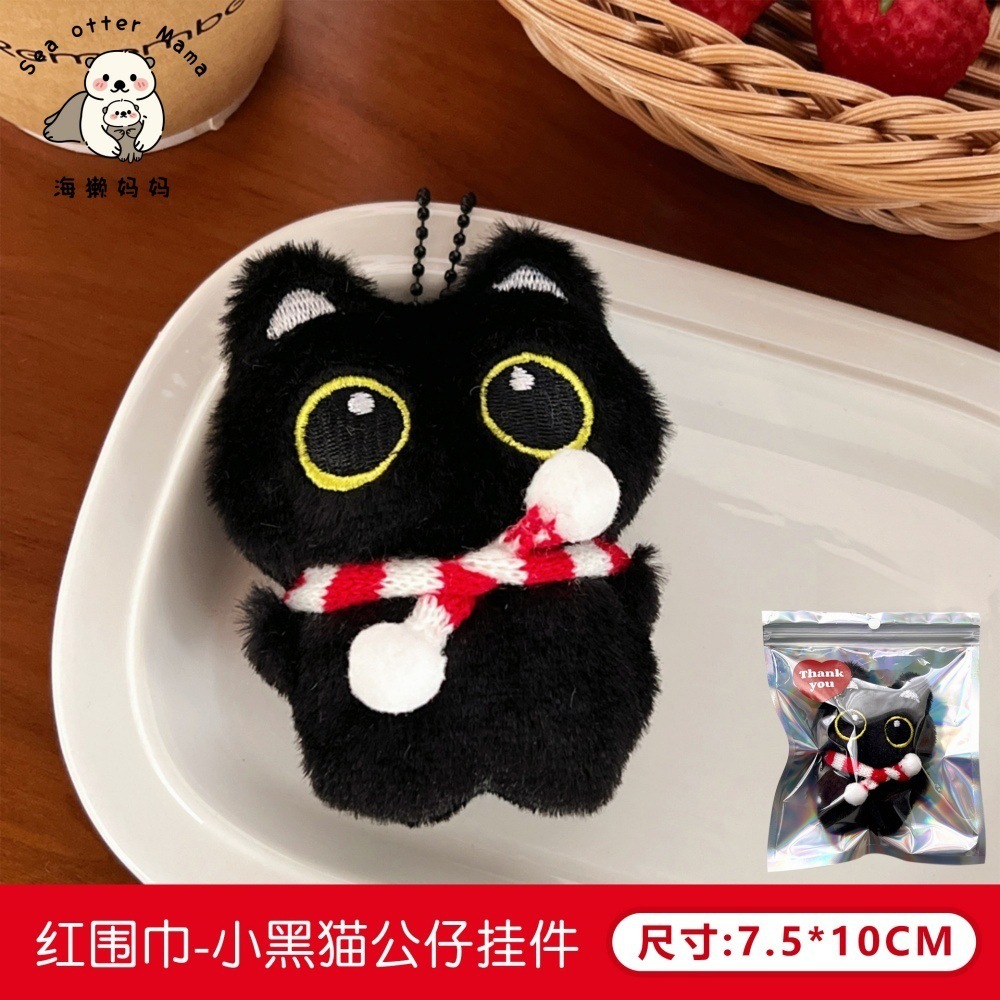 Coreano encantador dibujos animados muñeca de peluche broche colgante mochila de corazón de niña llavero decoración muñeca accesorios multifacéticos