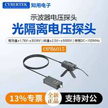 CYBERTEK֪��ʾ������ѹ̽ͷ������ѹ̽ͷOPB6015/OPB6035
