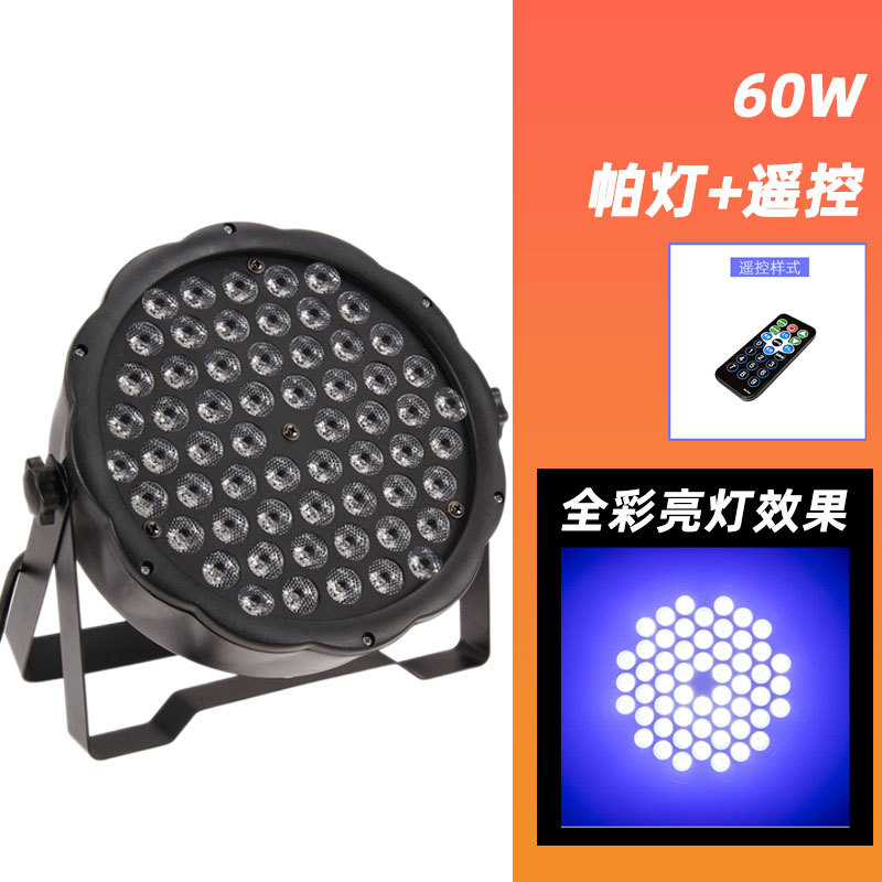 Luz LED para escenario 54 LEDs 54W y 60W control por sonido multicolor