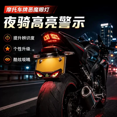 Other lights — Decorative Accessories Car Light