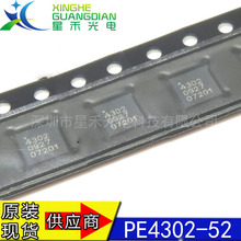 PE4302-52 ˿ӡ4302 ����˥����оƬ ��װQFN-20 ȫ��ԭװ