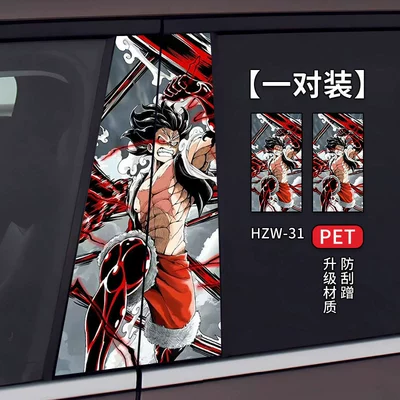 Body sticker — pillar Protective Film Decorative Sticker - middle-column-sticker-hzw-31-one-pair-free-knife-and-scraper