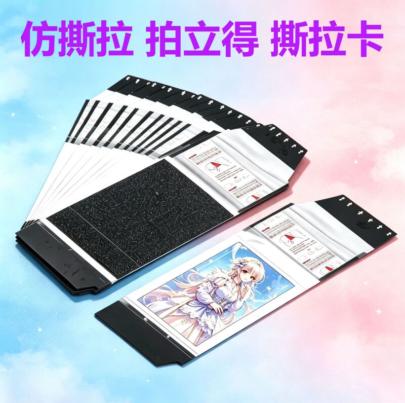 Custom Tear-Off Cards, Custom Tear-Off Photo Cards, Tear-Off Celebrity Cards, Trendy Tear-Off Cards, Polaroid-Style Cards Custom Tear-Off Cards, Custom Tear-Off Photo Cards, Tear-Off Celebrity Cards, Trendy Tear-Off Cards, Polaroid-Style Cards