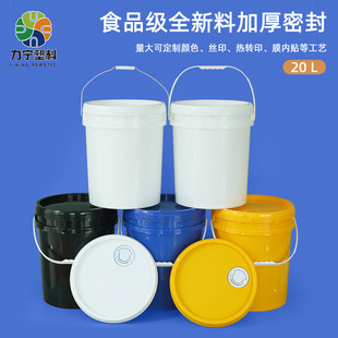 ���϶ѷ�Ͱ���z�ܷ�Һ�w�ʻ����������ˮͰ5L10L20L�����w
