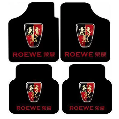 Universal Foot Pad — easy to clean, non-slip, with car - roewe-full-set-60505050cm-crystal-velvet-four-piece-set