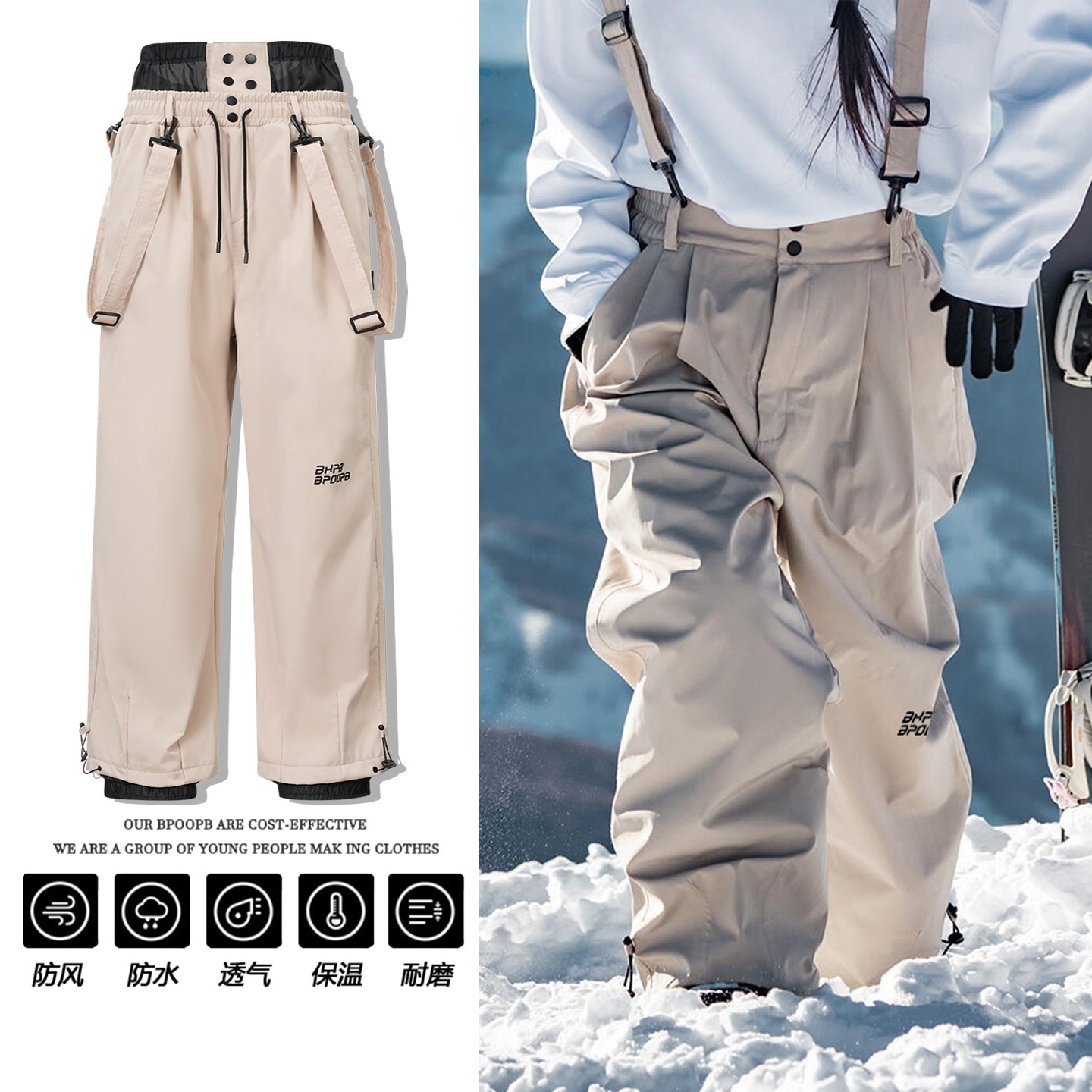 2025 detachable strap snow ski pants, loose fit, unisex, waterproof, warm, durable, professional windproof, and fleece-lined snow pants