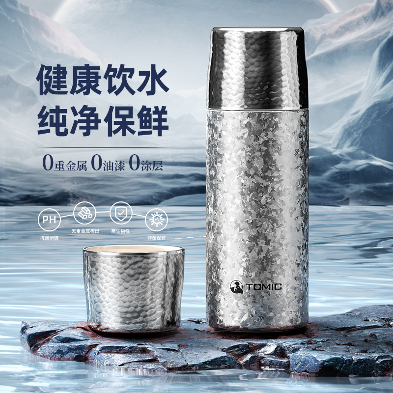 tomic特美刻纯钛保温杯抗菌焖茶杯茶水分离男女士泡茶杯高端钛杯