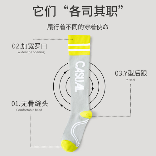 Socks Women's Pressure Socks Calf Socks Trendy Socks Professional Sports Fitness Skipping Rope Muscle Compression Socks Thin Outdoor Cycling