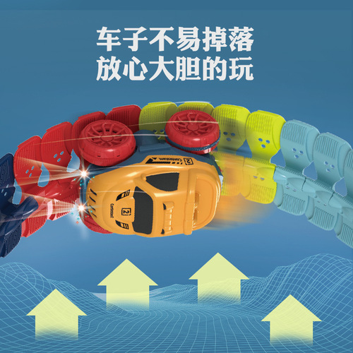 Anti-gravity Track Car: Kids' Educational Toy – Boy's Assembly Car, Roller Coaster, and Racing Toy – Perfect New Year Gift
