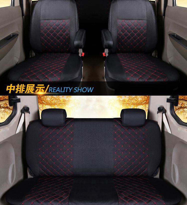 For Wuling Hongguang S Rongguang V Light S Double Row Small Card Changan Nuo Baojun 730 Four Seasons Cloth Seat Cover