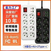 跨境Temu欧规专用孔USB排插俄罗斯德式开关插座插线板阿联酋插排