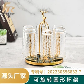 杯架、酒杯架;筷笼;果盘、果篮