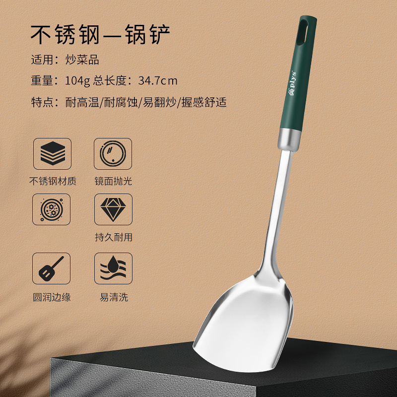 pala de cocina de acero inoxidable casera cuchara set de cuchara de cocina resistente a altas temperaturas