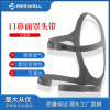 face shield Headband nylon Hot pressing Headband breathing face shield Headband