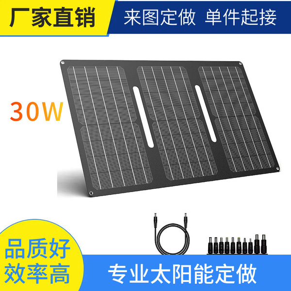 Handheld photovoltaic battery solar-powered