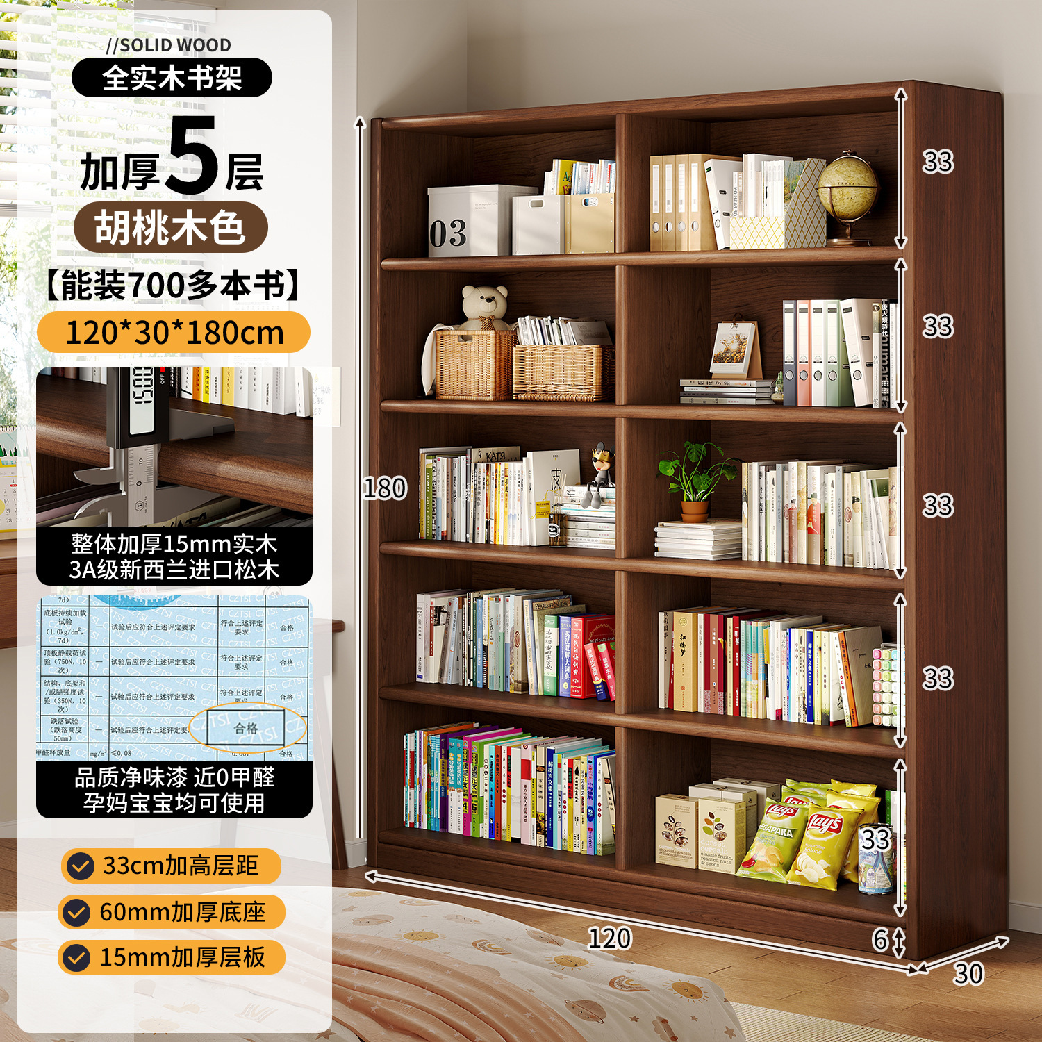 Estante de madera sólida un estante de piso contra la pared armario negro armario de almacenamiento para estudiantes estante de libros simple