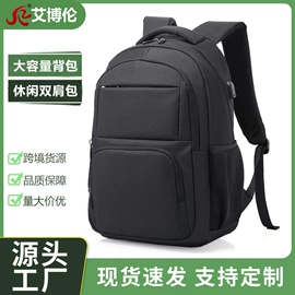 通用双肩背包;登山、徒步包;中大学生书包