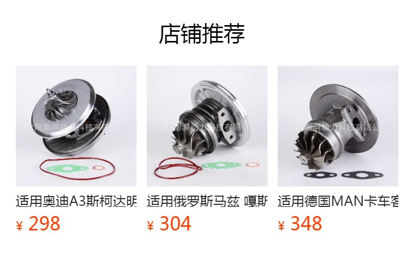 Brand New 454207 Car Turbocharger Complete Machine 454111-0001 Suitable for Mercedes-Benz Pkw
