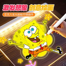 跨境发光画板儿童可擦写亚克力透明写字板荧光板儿童节记事板绘画
