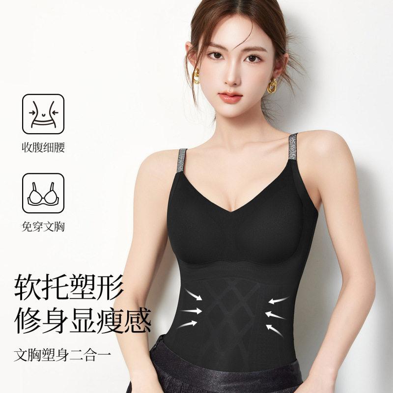 2026 New Ultra-Thin Seamless Shaping Vest for Women with Chest Pads, Tummy Control, Waist Cinching, No Need to Wear a Bra, Body Shaping Camisole Top