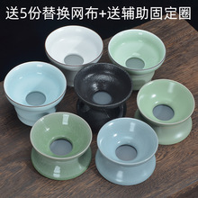 茶漏茶滤白瓷网纱茶隔漏斗功夫茶陶瓷泡茶滤茶器细网茶具配件滤网