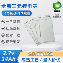 ��Ԫ�늳�3.7v30ah34ah�ۺ���ܛ�����u늄�܇����늳��о�L�m��