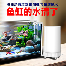 鱼缸过滤器净水循环家用水族箱外置过滤桶小缸吸便排水过滤设备
