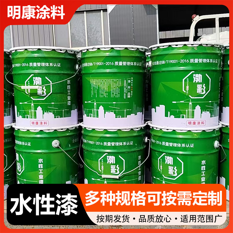 水性漆金属漆防锈漆防腐防锈金属工业漆防水免除锈栏杆