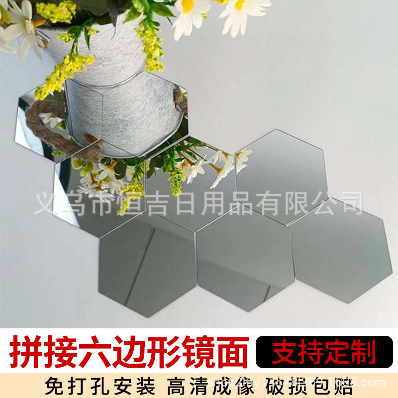 12 piezas hexagonal espejo pegatinas de pared decoración de fondo de la sala de estar multi-especificaciones pegatinas de pared autoadhesivas hexagonales